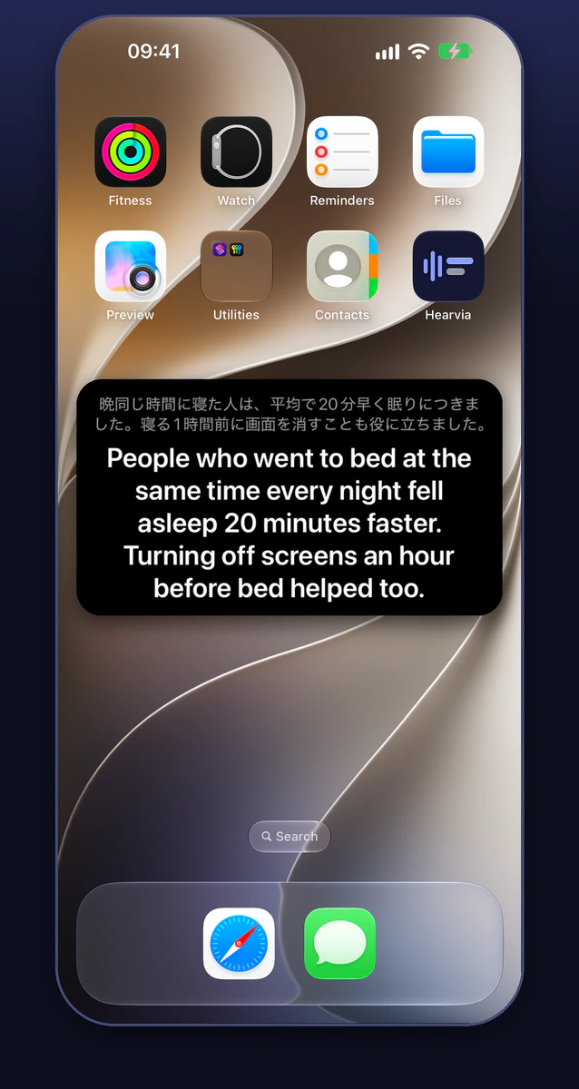 An iPhone home screen with Hearvia's floating subtitle window showing a Japanese sentence and its English translation.