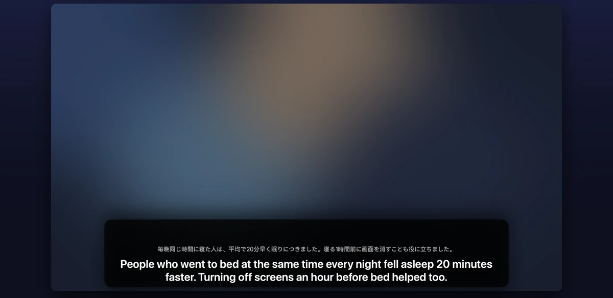 A Mac playing a video, with Hearvia's subtitle overlay at the bottom: the Japanese original in small grey text and the English translation in white below it.